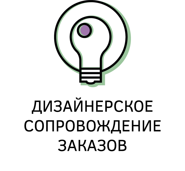 иконки - преимущества (доработки)-08.png