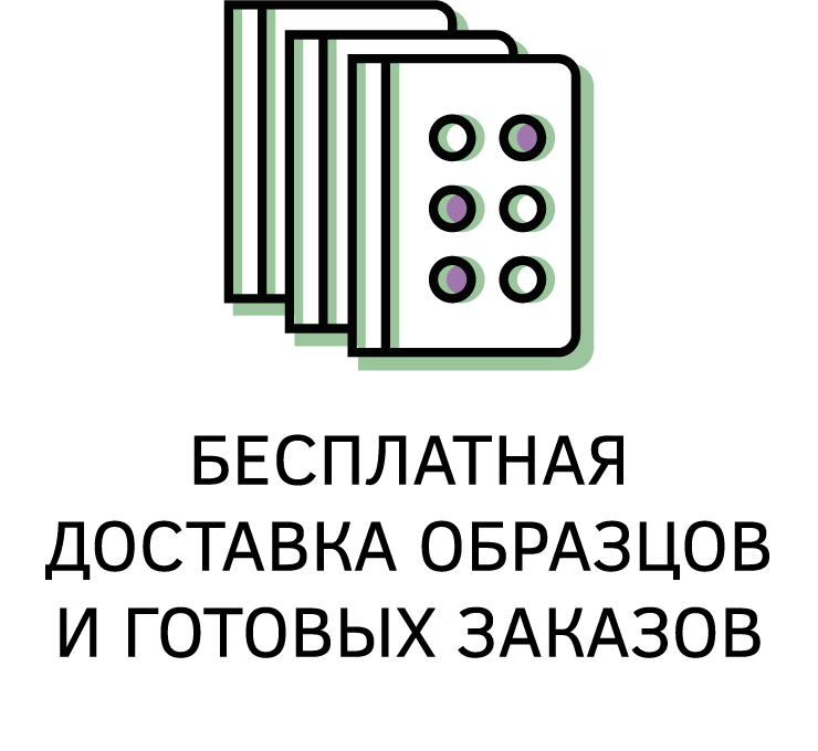 иконки - преимущества (доработки)-09.png иконки - преимущества (доработки)-09.png