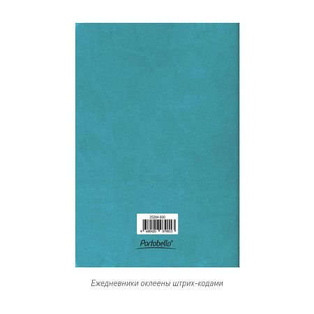 Блокнот Корса слим (Corsa slim), бирюзовый