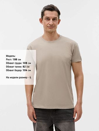 Футболка Imperial 190, серо-бежевая, размер XXL