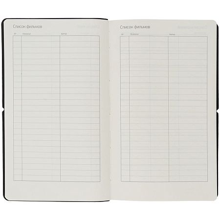 Ежедневник Nubuk, недатированный, светло-серый