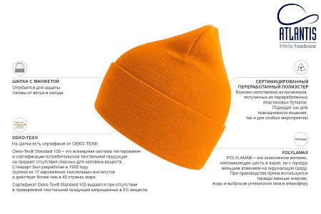 Шапка вязаная PURE  с отворотом из пряжи Polylana