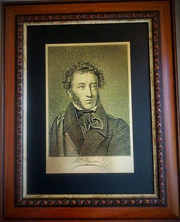 Гравюра "Пушкин"