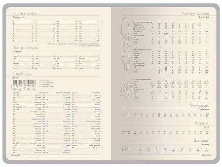 Ежедневник А5 «Megapolis Color New» soft-touch