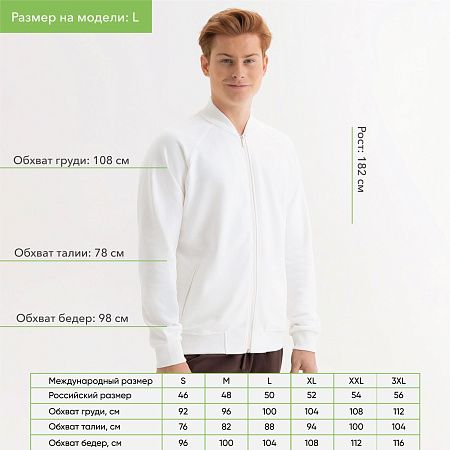 Толстовка на молнии, унисекс Торрес (Torres) белая