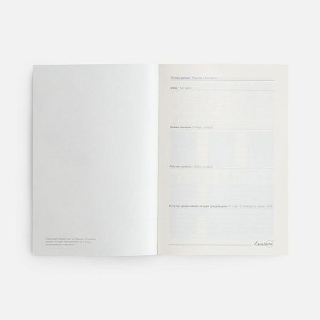 Ежедневник-органайзер Clean Slate, недатированный, синий