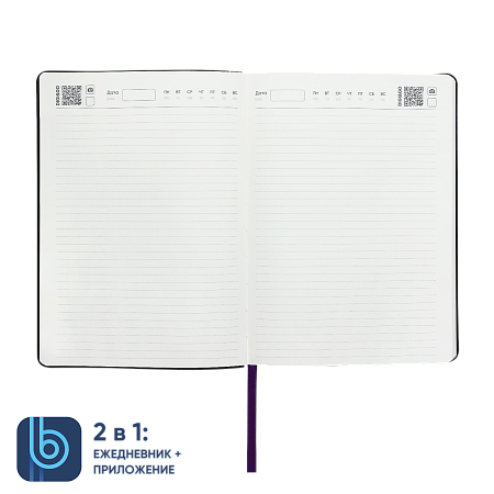 Ежедневник Bplanner.01