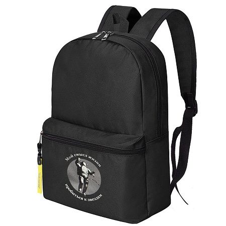 Набор КОСМОС, чёрный