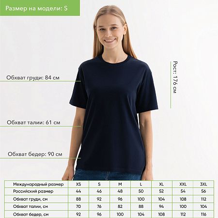 Футболка унисекс KRIS, 150 гр., темно-синяя, размер XS