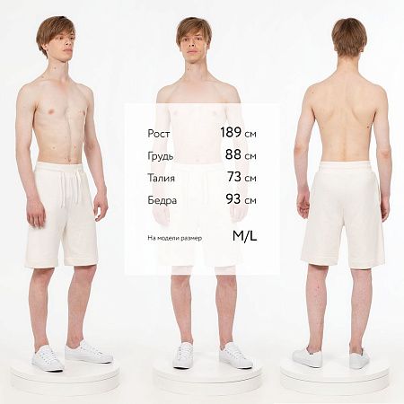 Шорты J3, молочно-белые, размер M/L