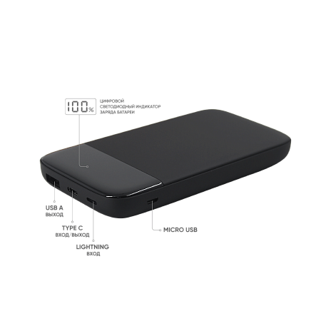Внешний аккумулятор Bplanner Power 3 ST, софт-тач, 10000 mAh