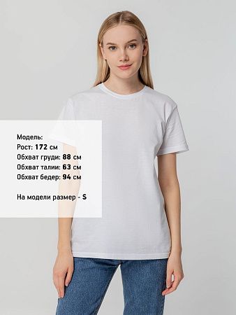 Футболка унисекс T-bolka 140, белая, размер 4XL