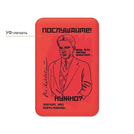 Внешний аккумулятор Largo PD 5000mAh с функцией беспроводной зарядки 15W, красный