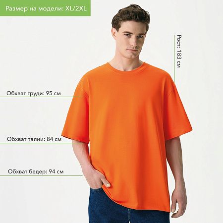 Футболка унисекс Раст Нео (Rust Neo), 240 гр., оранжевый, размер 3XL/4XL