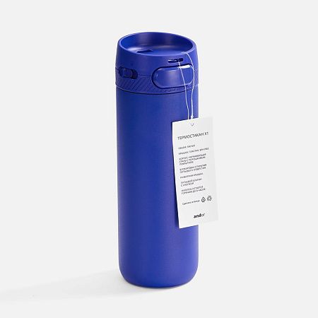 Термостакан X1, синий