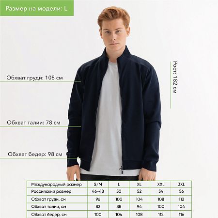 Толстовка на молнии ASTIN темно-синяя, размер XXL