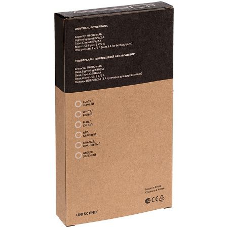 Аккумулятор Uniscend All Day Type-C 10000 мАч, синий