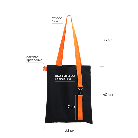 Шоппер Superbag black