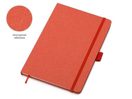 Блокнот А5 «Snow Hard»