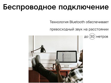 Акустическая система «Mysound Blues»