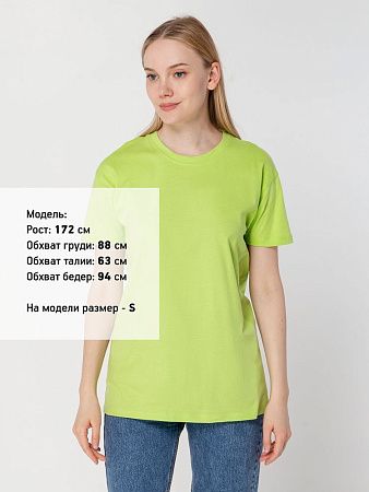 Футболка унисекс Regent 150, зеленое яблоко, размер XS