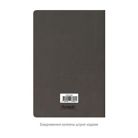 Блокнот Корса слим (Corsa slim), серый