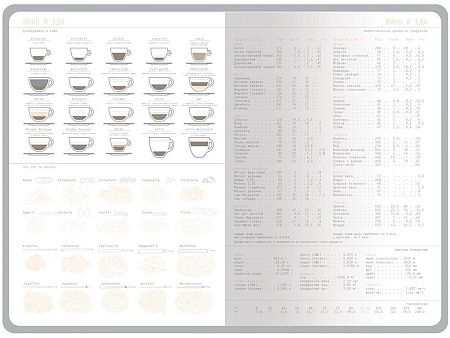 Ежедневник недатированный А5 «Mercury»