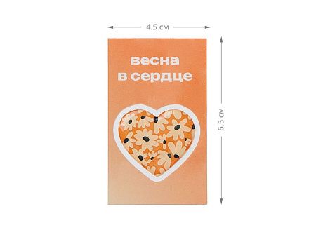 Стикер-открытка из эпоксидной смолы