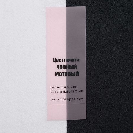 Лента силиконовая Biguna 20 S, прозрачная розовая, 40 см