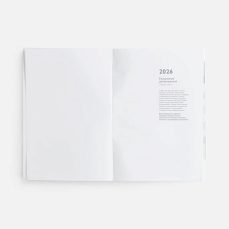 Ежедневник Baza, датированный, зеленый