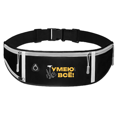 Поясная сумка SPIRIT, Серый