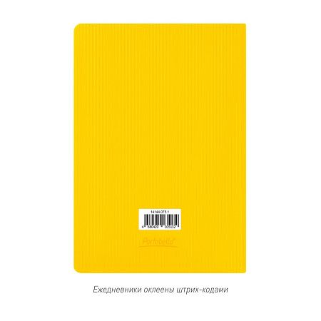 Ежедневник Rain недатированный, желтый (без упаковки, без стикера)