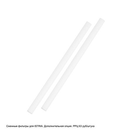 Увлажнитель с антибактериальной UV-лампой Истриа Ультрамарин (Antibacterial Istria Ultramarine), синий