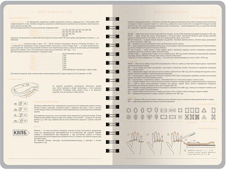 Ежедневник А5 «Tintoretto»