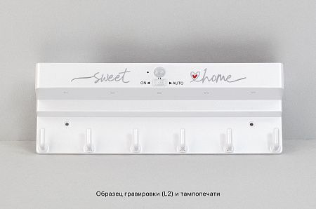 Ключница "KeyHub" с подсветкой