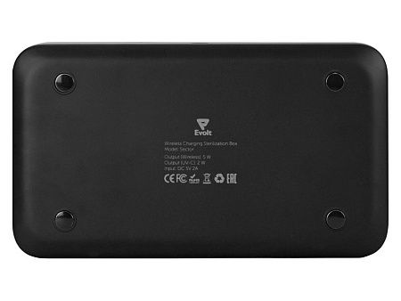 УФ-стерилизатор c функцией беспроводной зарядки «Sector»