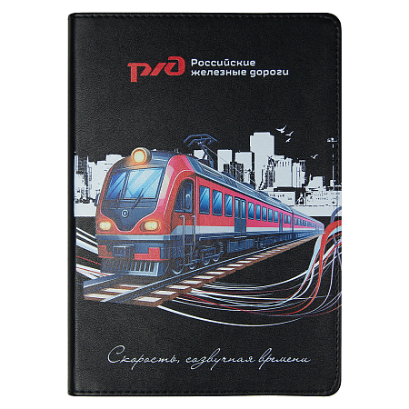 Набор подарочный Solution Prestige Trio Print Sample "Железные дороги" (Ежедневник, беспроводной аккумулятор, зарядный кабель), черный