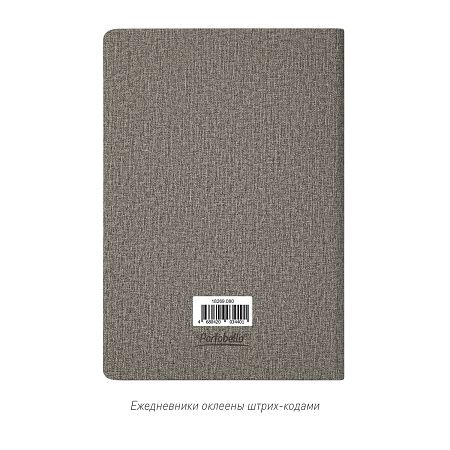 Ежедневник Tweed недатированный, серый