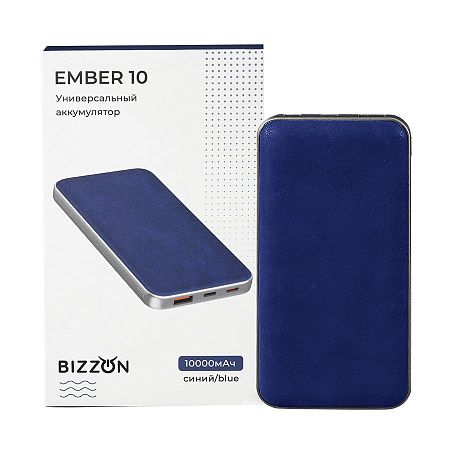 Универсальный аккумулятор EMBER 10 (10000мАч) с быстрой зарядкой, синий
