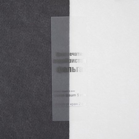 Лента силиконовая Biguna 35 M, прозрачная матовая, 60 см