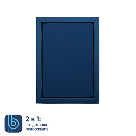 Ежедневник Bplanner.01 в подарочной коробке