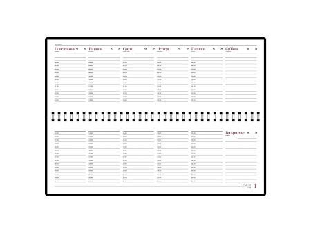 Планинг недатированный «Velvet»