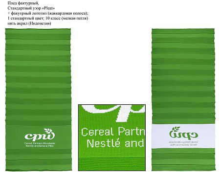 Фактурные вязаные пледы