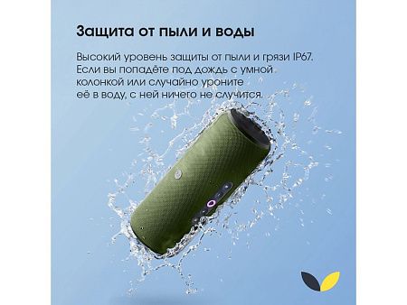 Умная колонка ЯНДЕКС Станция Стрит с Алисой