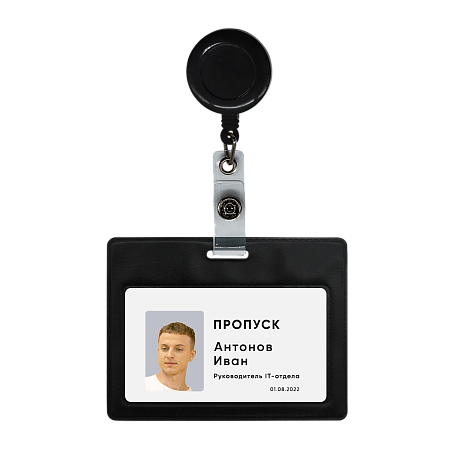 Ретрактор 4hand