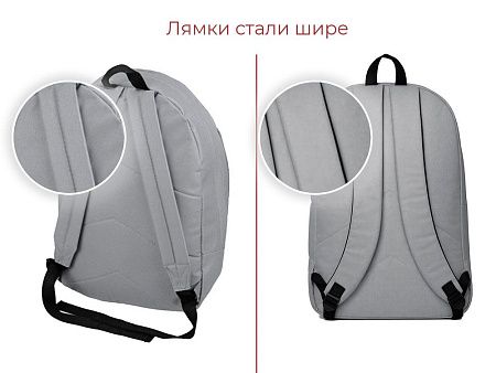 Рюкзак «Рэнди»