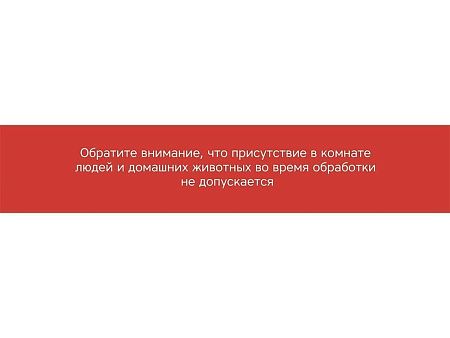 Лампа бактерицидная ультрафиолетовая «Sterilizer Z2»