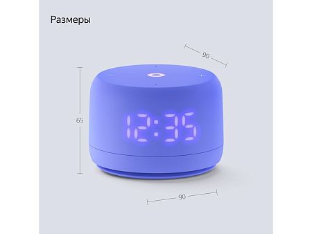 Умная колонка ЯНДЕКС Станция Лайт 2 с Алисой на YaGPT, 6 Вт