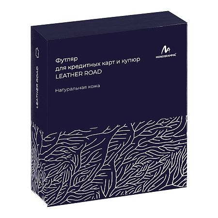 Футляр для кредитных карт и купюр/картхолдер Leather Road из нат. кожи, синий