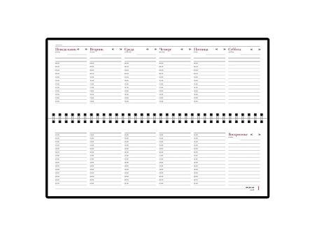 Планинг недатированный «Velvet»